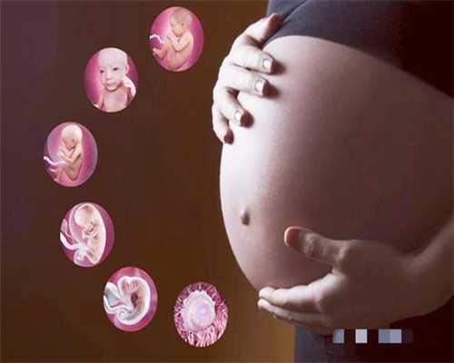 代孕晚期产检，孕妈要多注意这一项，代孕宝宝