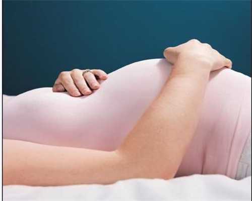 输卵管先天性发育不良有残缺~帮人代怀孕一次多