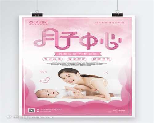 深圳高龄妇女借卵子怀孕,宫缩几分钟一次去医院