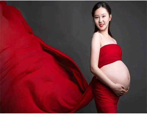 深圳添禧助孕公司深圳大连代生小孩代孕初期出现以下四种情况，要及时去医院